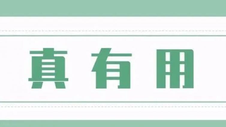 国家部委文件明确，健康管理师真有大用处！