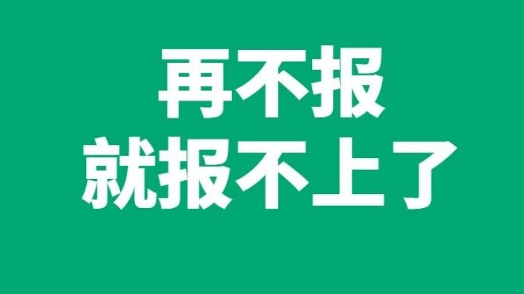 最新|健康管理师考生再次增加，或有考生因机位限制无法报名