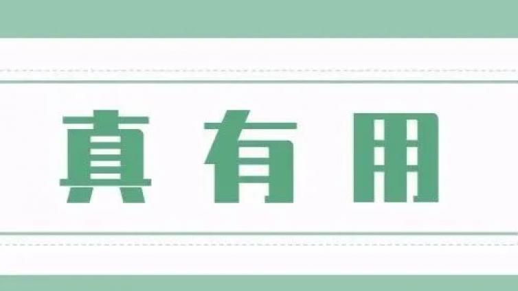 国家部委文件明确，健康管理师真有大用处！