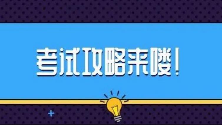 2023年健康管理师报名已开始，这样备考稳过！