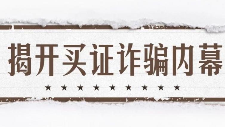 快转发：健康管理师考试鉴定中心被查，暂停考试三个月，报名千万别图便宜小心被骗