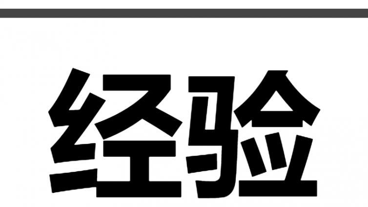 专心备考两个月考上，学员最走心的经验分享！