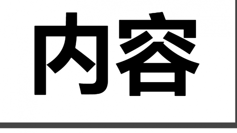 健康管理师的日常工作，看起来不是很难？