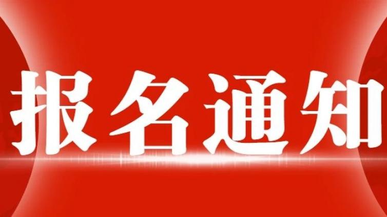 健康管理师5月份报名时间与考试时间通知