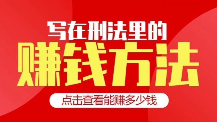 “赚了钱也没命花”！这女孩考了健康管理师被忽悠的很惨