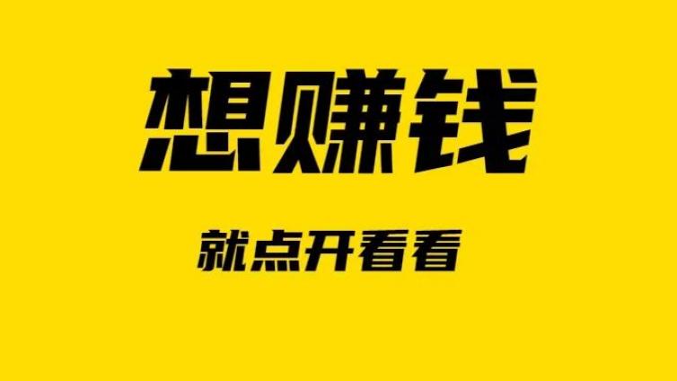 心理咨询师的兼职途径竟然有这么些，真赚钱