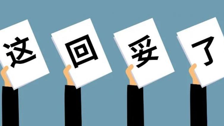 惊呆了：十八份心理健康提案联合上两会，心理咨询师又一次被推向风口浪尖