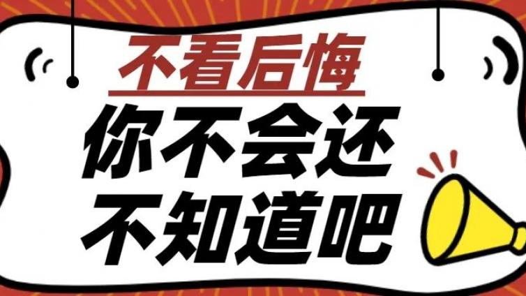 原来学心理咨询师除了赚钱还能有这么大的帮助，这篇文章颠覆你的认知