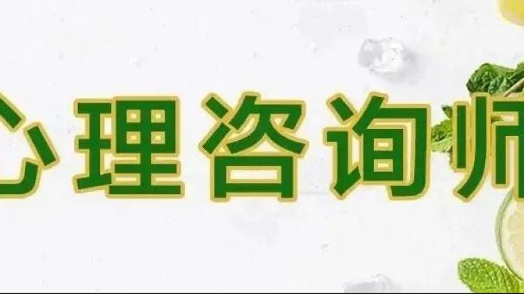 最新！家庭教育指导师大机遇来了！这个要求将撼动教育圈