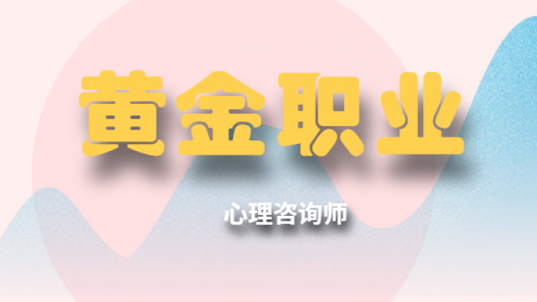 家庭教育指导师走红分析：拿下证书的父母现在怎么样了？