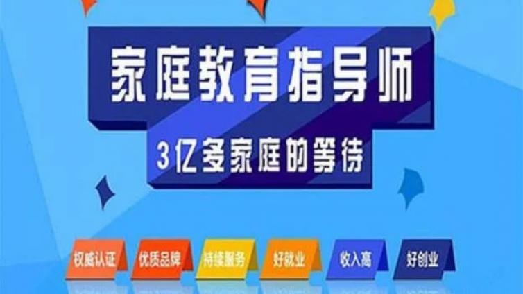 拼了！为了让大家生孩子，国家又下重锤！这波惊喜来得太突然！家庭教育指导师火了