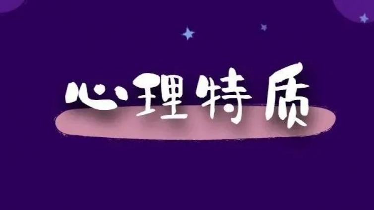 为什么越想得到却越得不到 | 心理学解秘