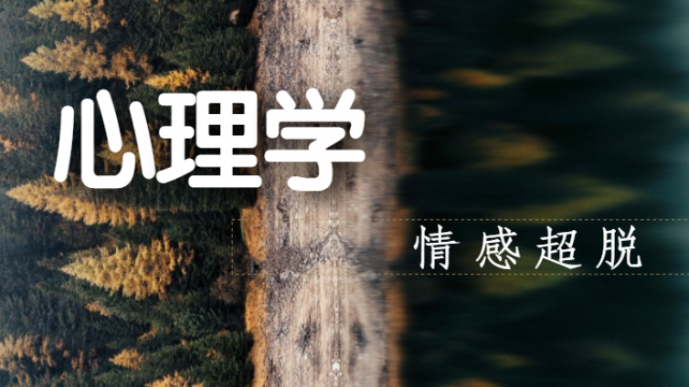 ！●心累，才是最累的！