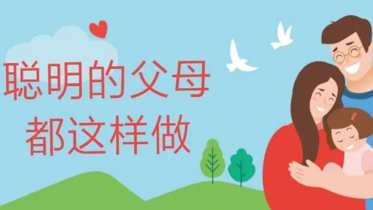 失败的“中国式父母”道歉！（深度好文）