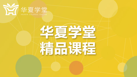 直播公开课测试
